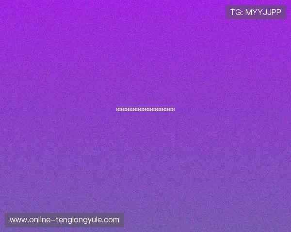 挪威队在世界杯中的历史荣誉与未来晋级展望详细解读