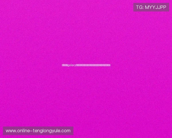 银河娱乐galaxy为用户提供专业的世界杯赛事分析与赛后精彩回顾内容 银河娱乐galaxy为用户提供专业的世界杯赛事分析与赛后精彩回顾内容