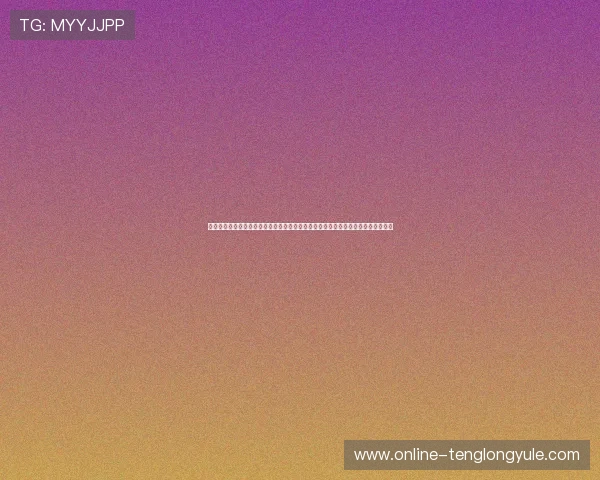天将娱乐城世界杯竞猜指南:提供专业的赛事预测与足球竞猜技巧帮助用户赢取大奖 天将娱乐城世界杯竞猜指南:提供专业的赛事预测与足球竞猜技巧帮助用户赢取大奖