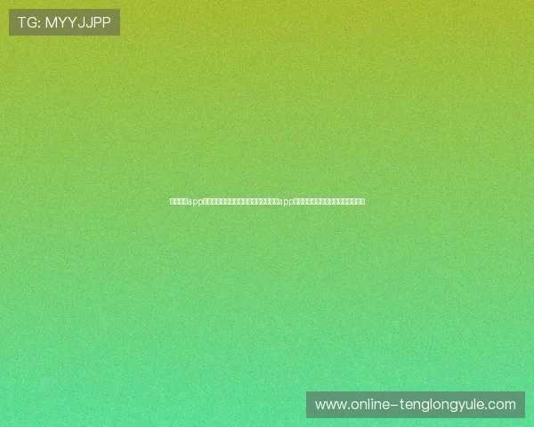 飞投娱乐app官方网站:世界杯主题报道:飞投娱乐app为用户带来最全面的赛事资讯与分析 飞投娱乐app官方网站:世界杯主题报道:飞投娱乐app为用户带来最全面的赛事资讯与分析
