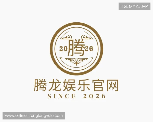 关于腾龙娱乐官网